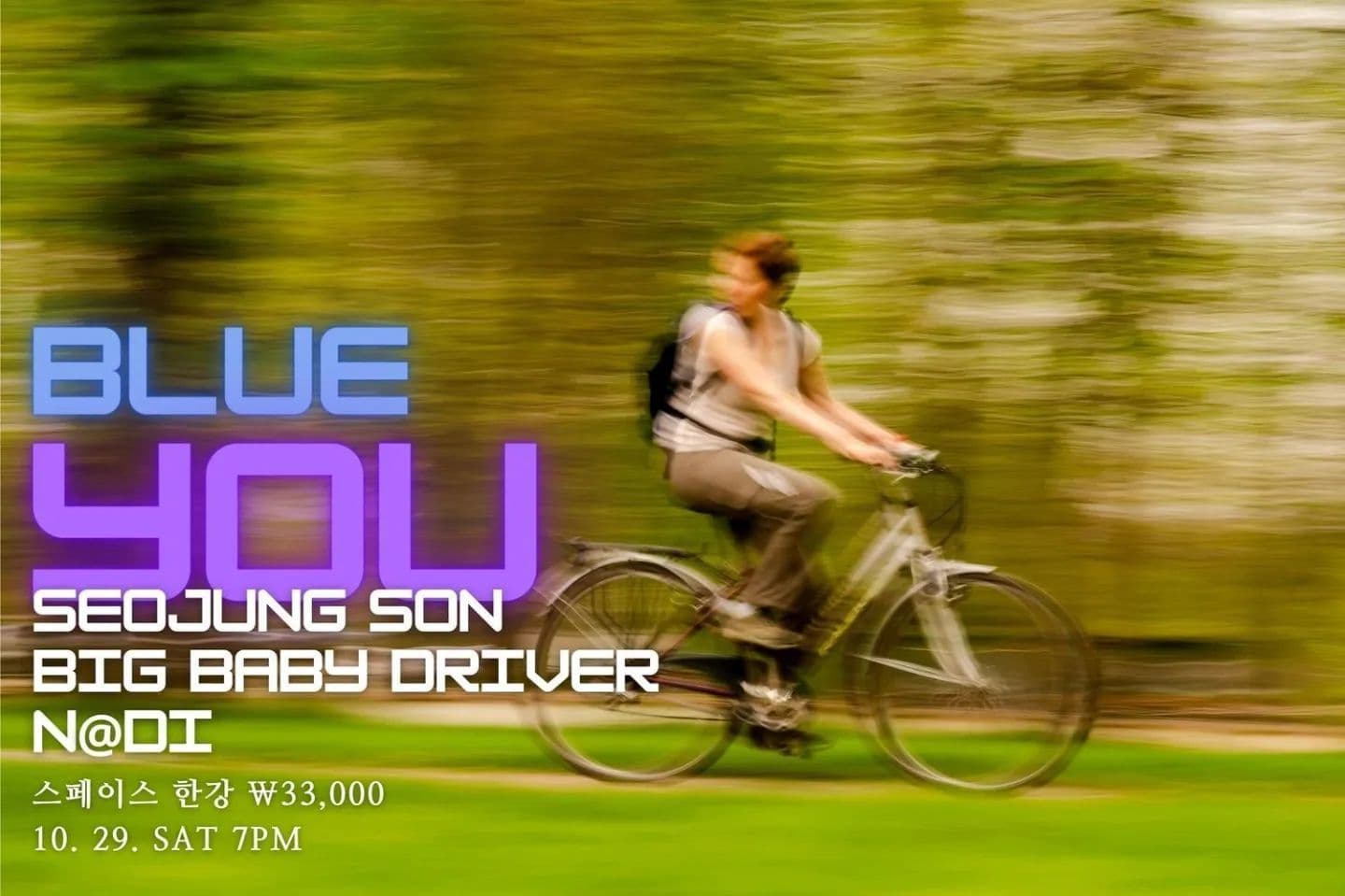 BLUE YOU