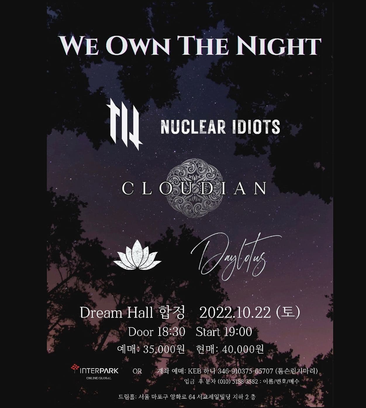 WE OWN THE NIGHT