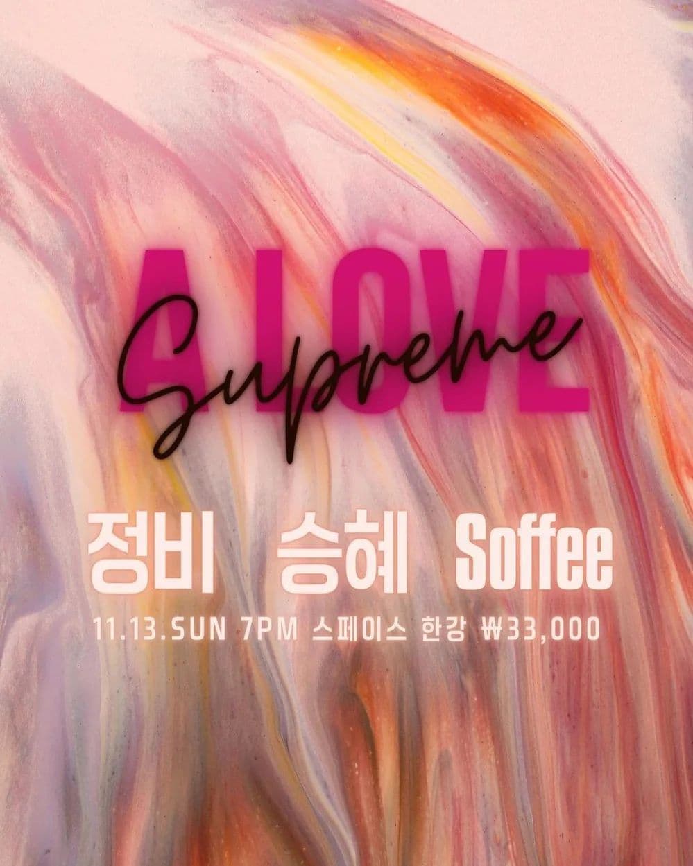 A Love Supreme