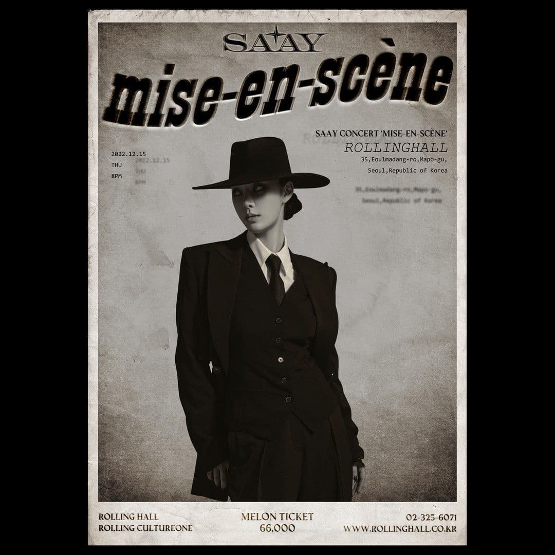 <SAAY 단독 콘서트 : mise-en-scène>
