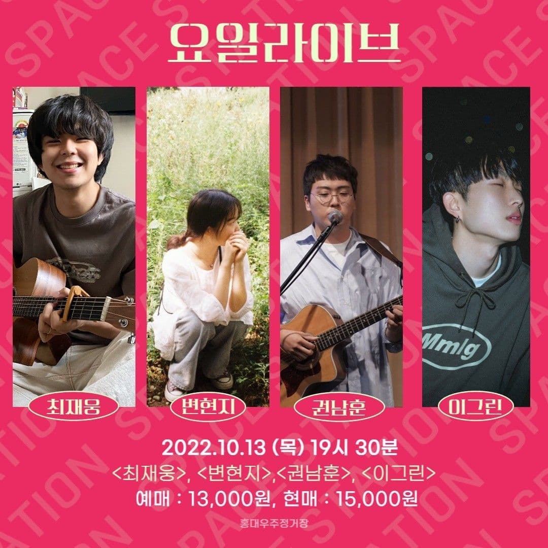 2022.10.13 목요라이브