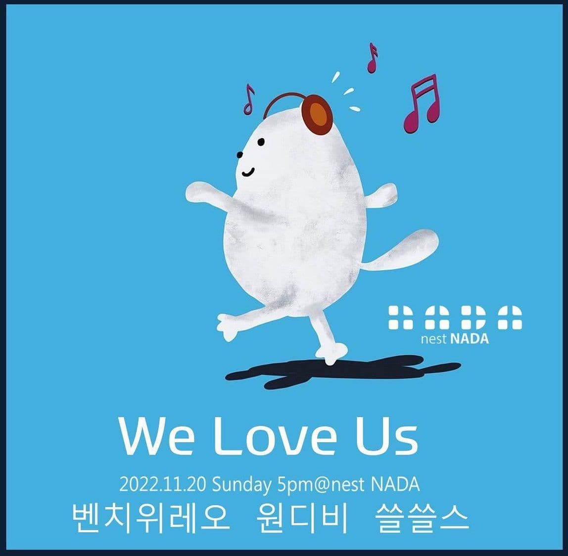 "We Love Us"