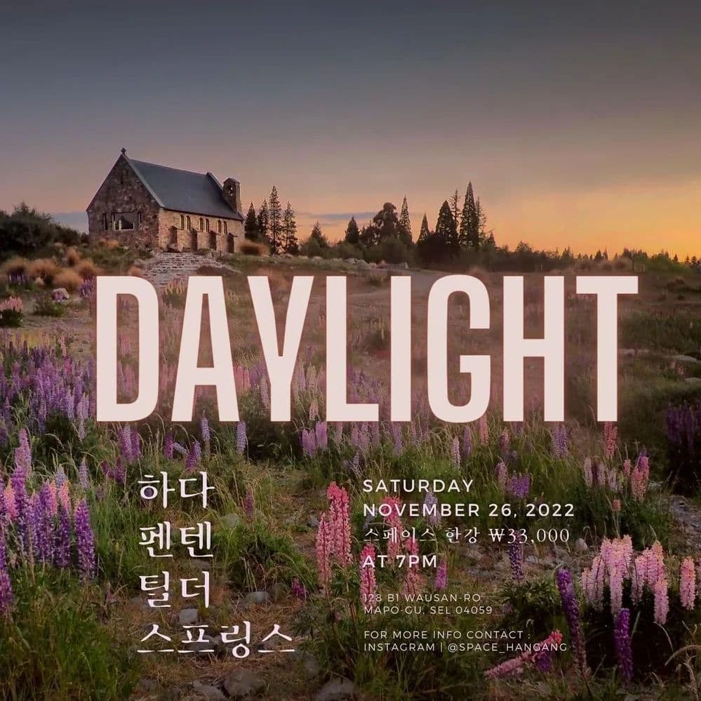 DAYLIGHT