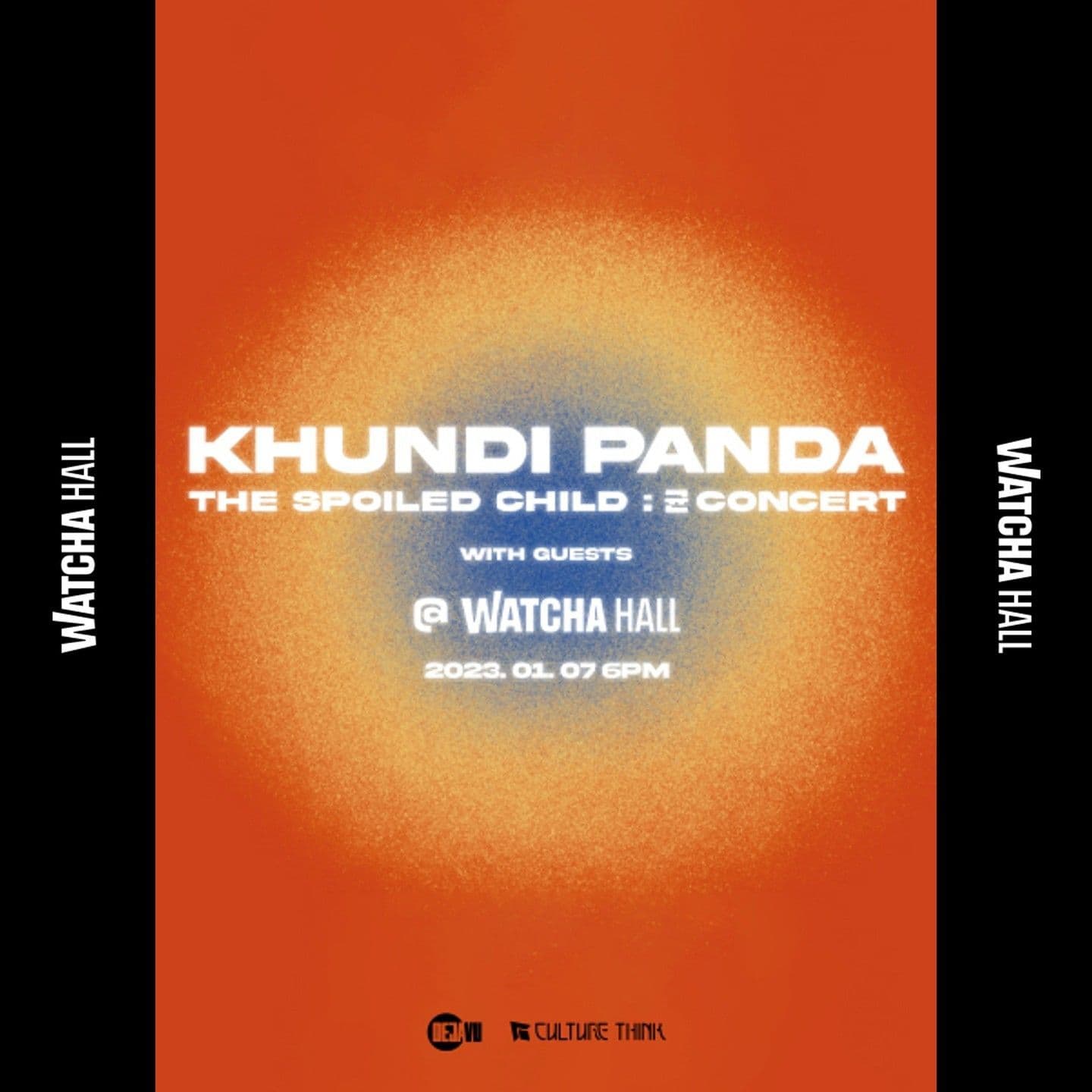 쿤디판다 단독 공연 <THE SPOILED CHILD : 균>