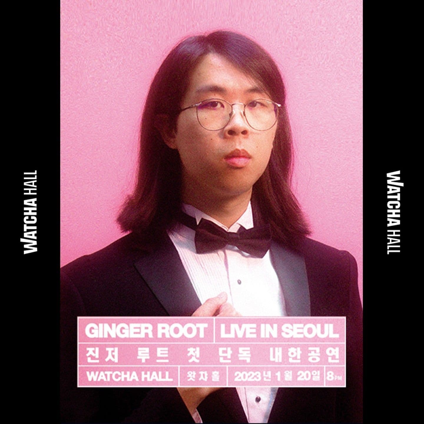 <진저 루트 Ginger Root 내한공연>⁠