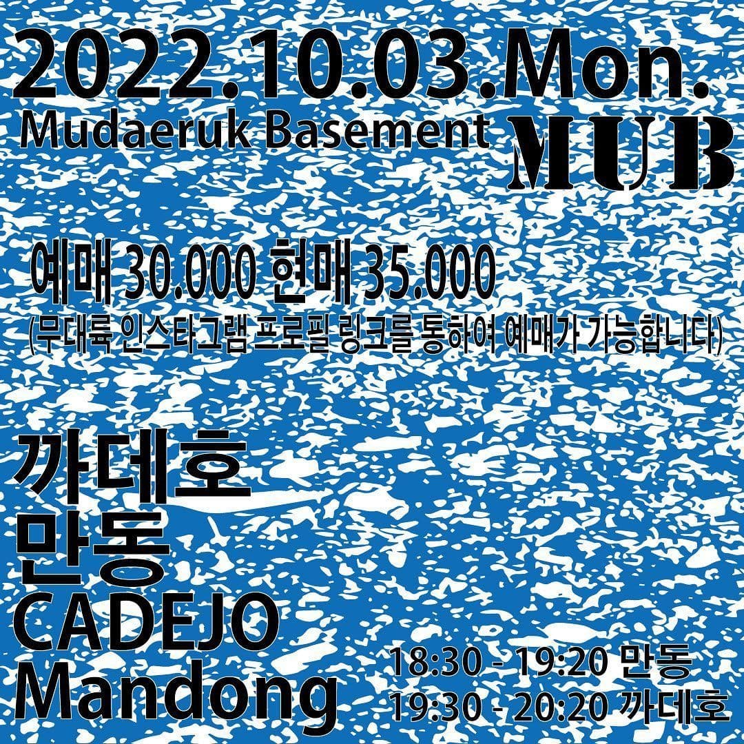 2022.10.03 무브