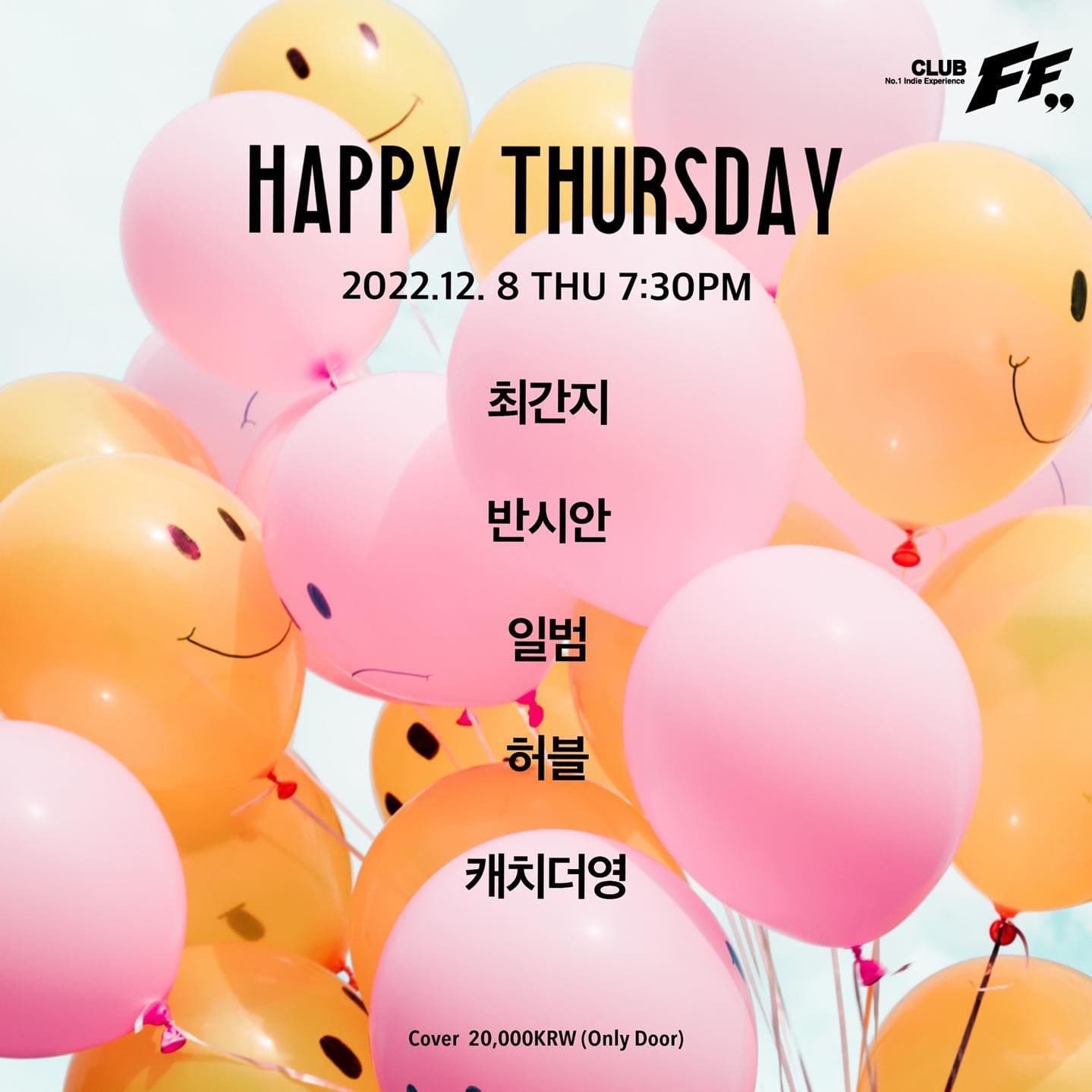 Happy Thursday