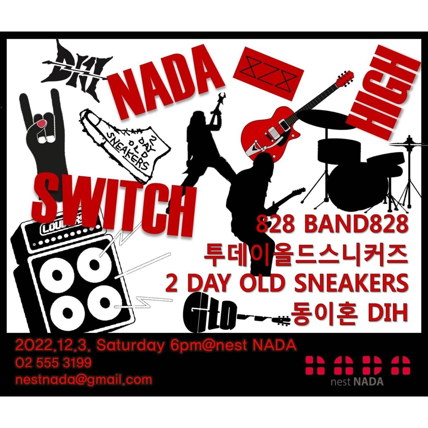 "NADA SWITCH HIGH" 