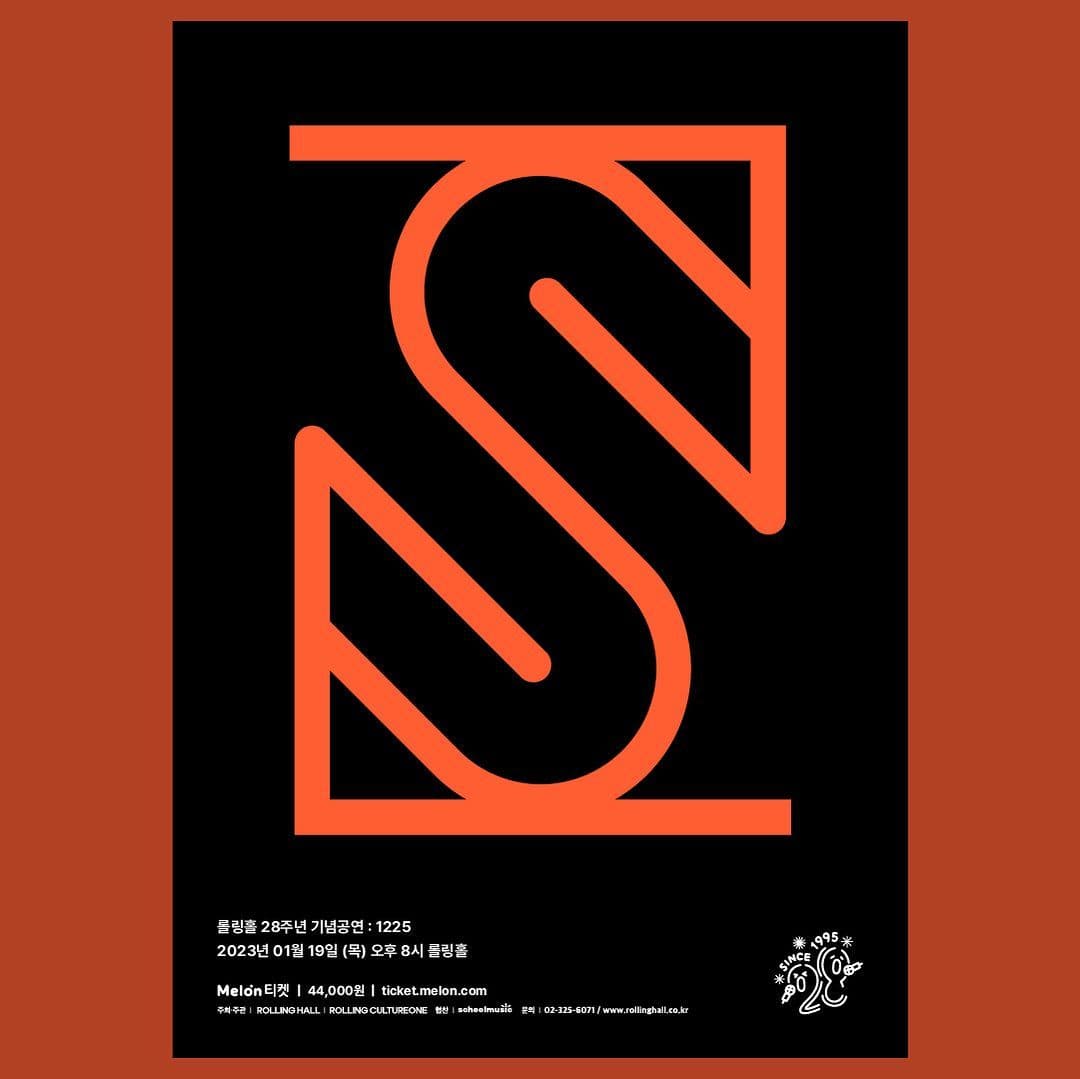 <1225 단독 콘서트 : 롤링 28주년 기념 공연>