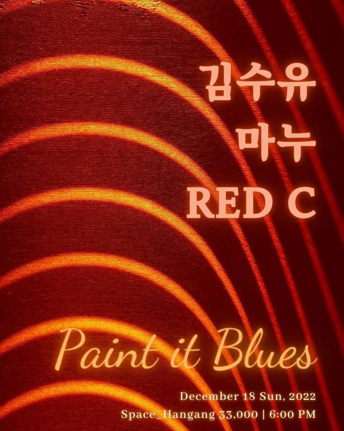 Paint it Blues