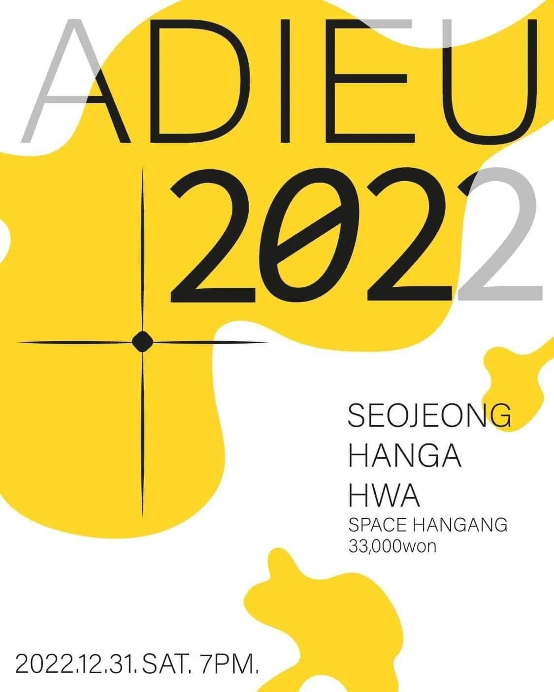 ADIEU 2022