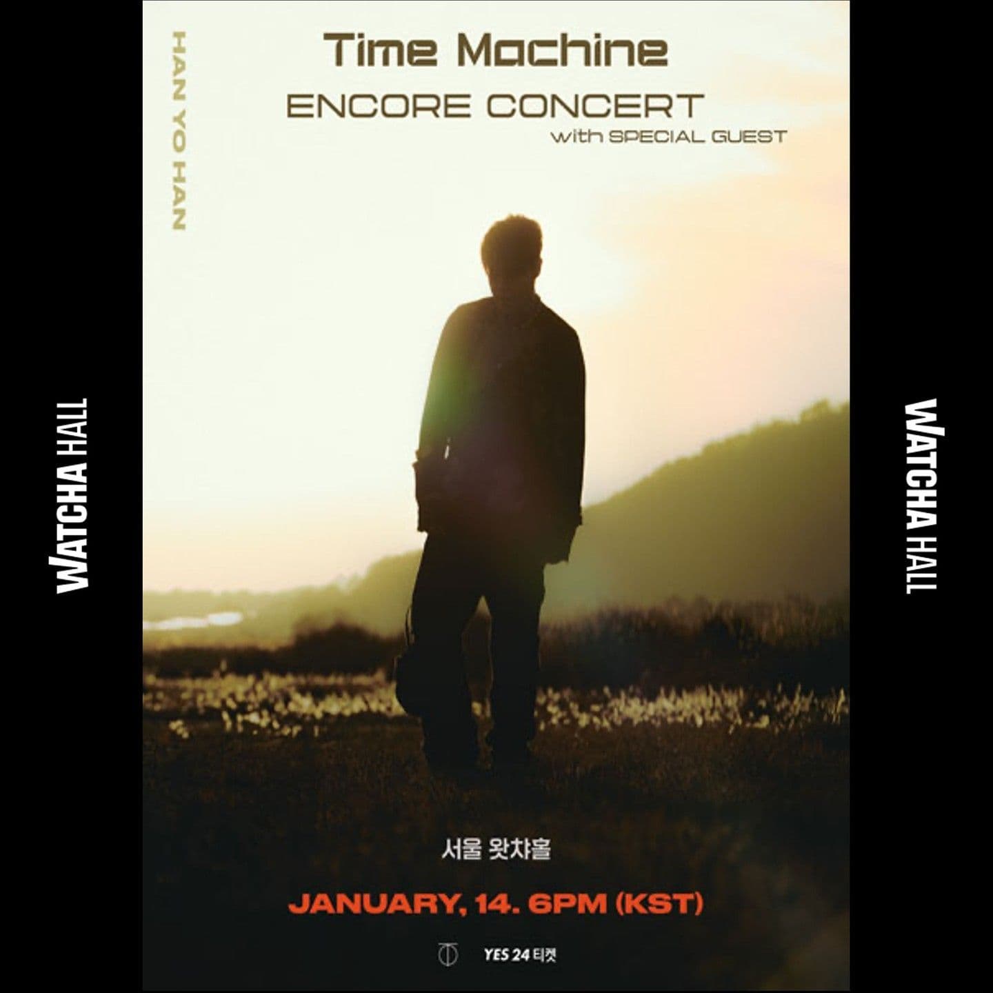 한요한 [Time Machine] ENCORE CONCERT - 서울