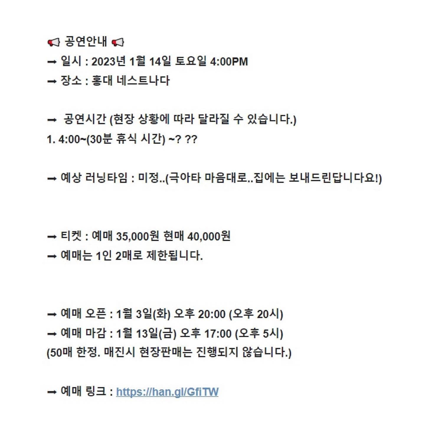 극아타데이2 poster 4