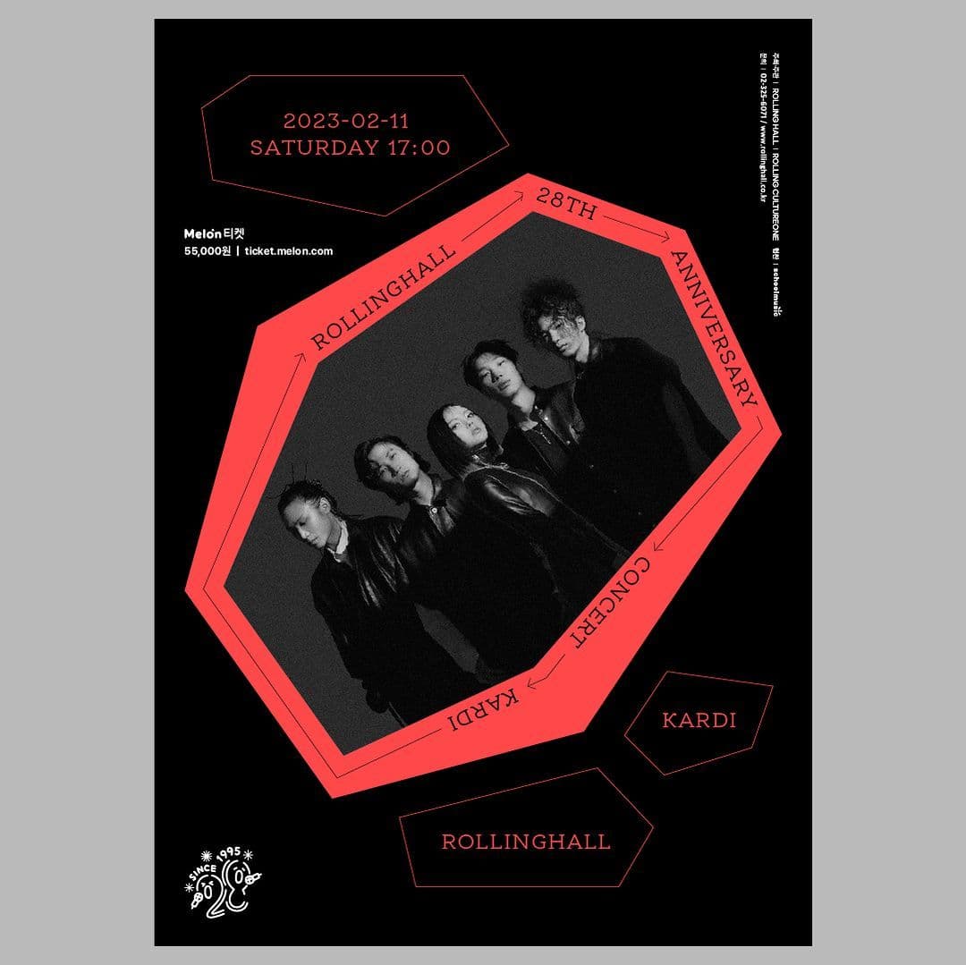 <KARDI 단독 콘서트 : 롤링 28주년 기념 공연>