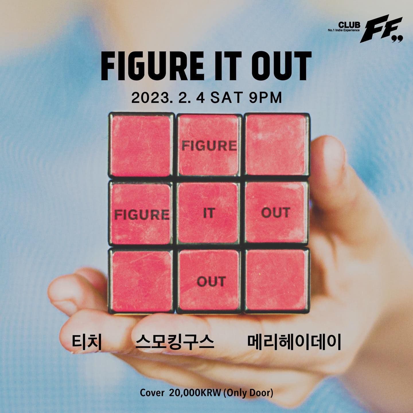 Figure It Out  poster 2