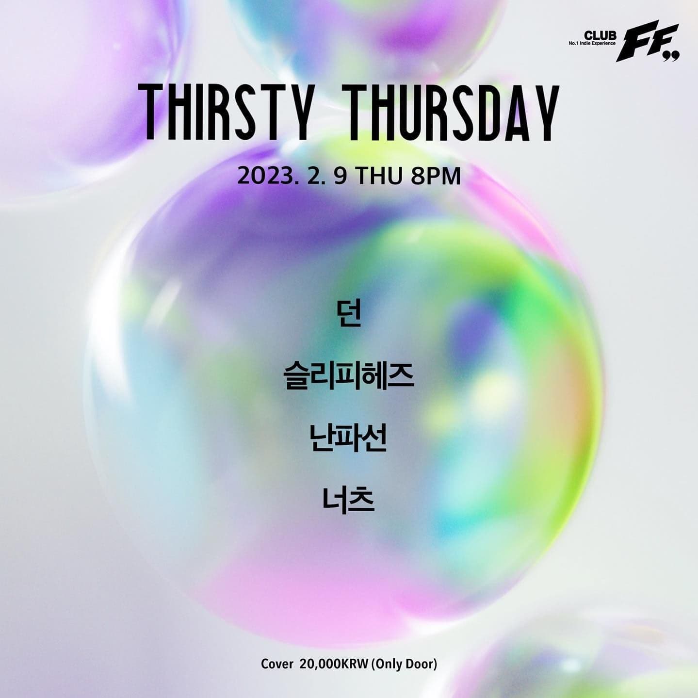 Thirsty Thursday 