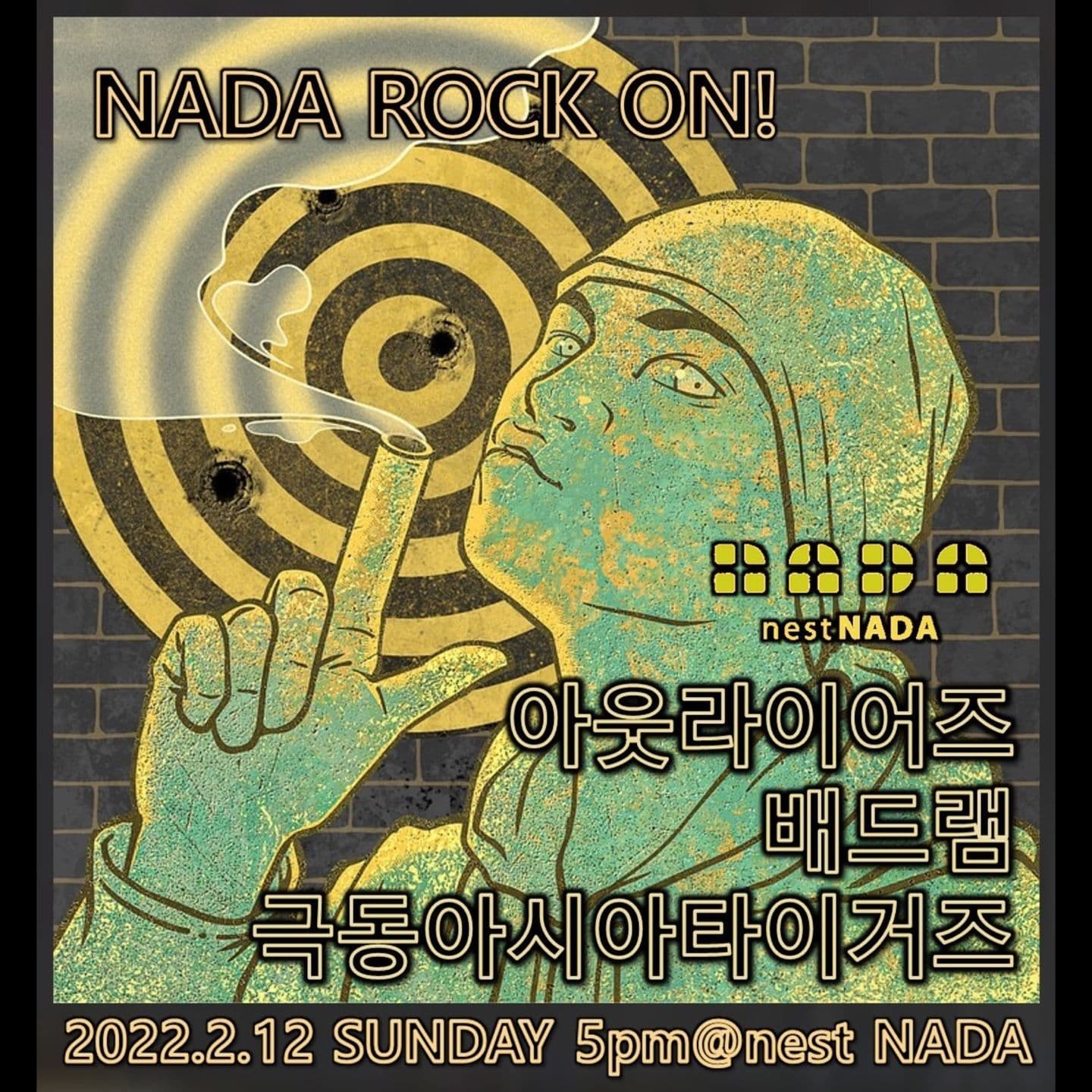 "NADA ROCK ON!" 