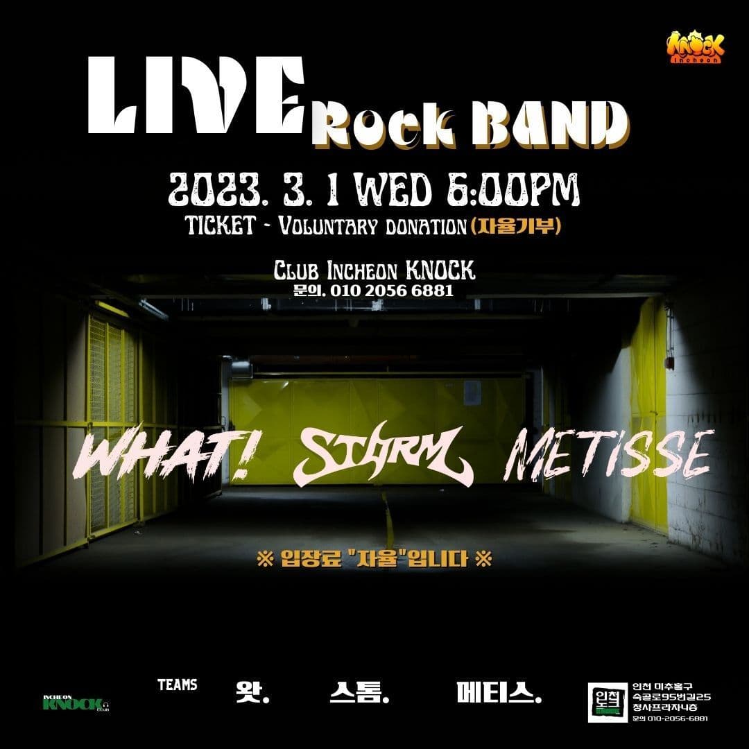 Knock Live Rock band