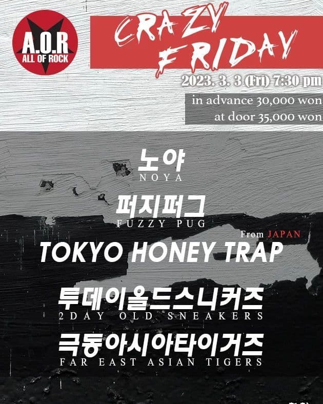 A.O.R CRAZY FRIDAY
