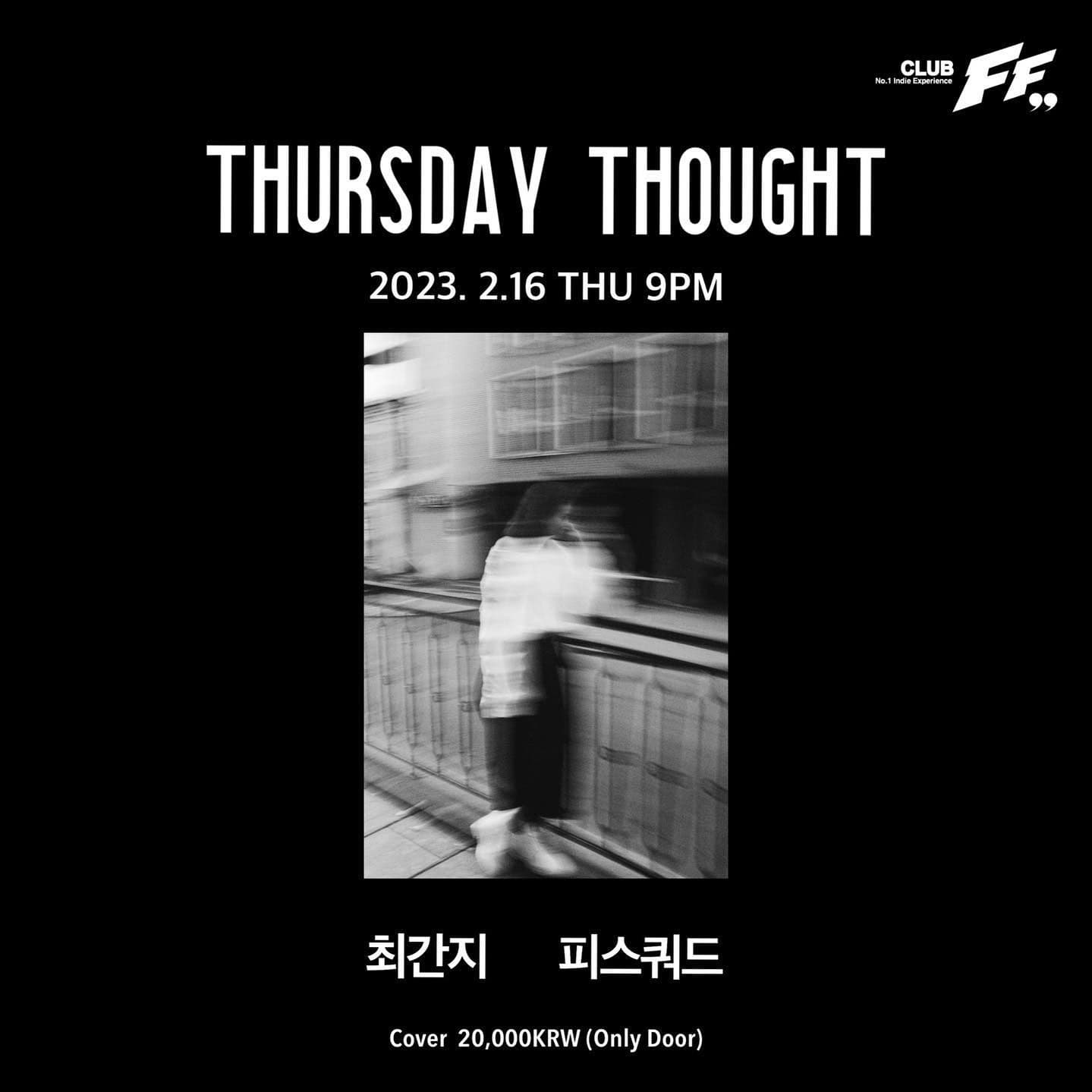 Thursday Thoughts 