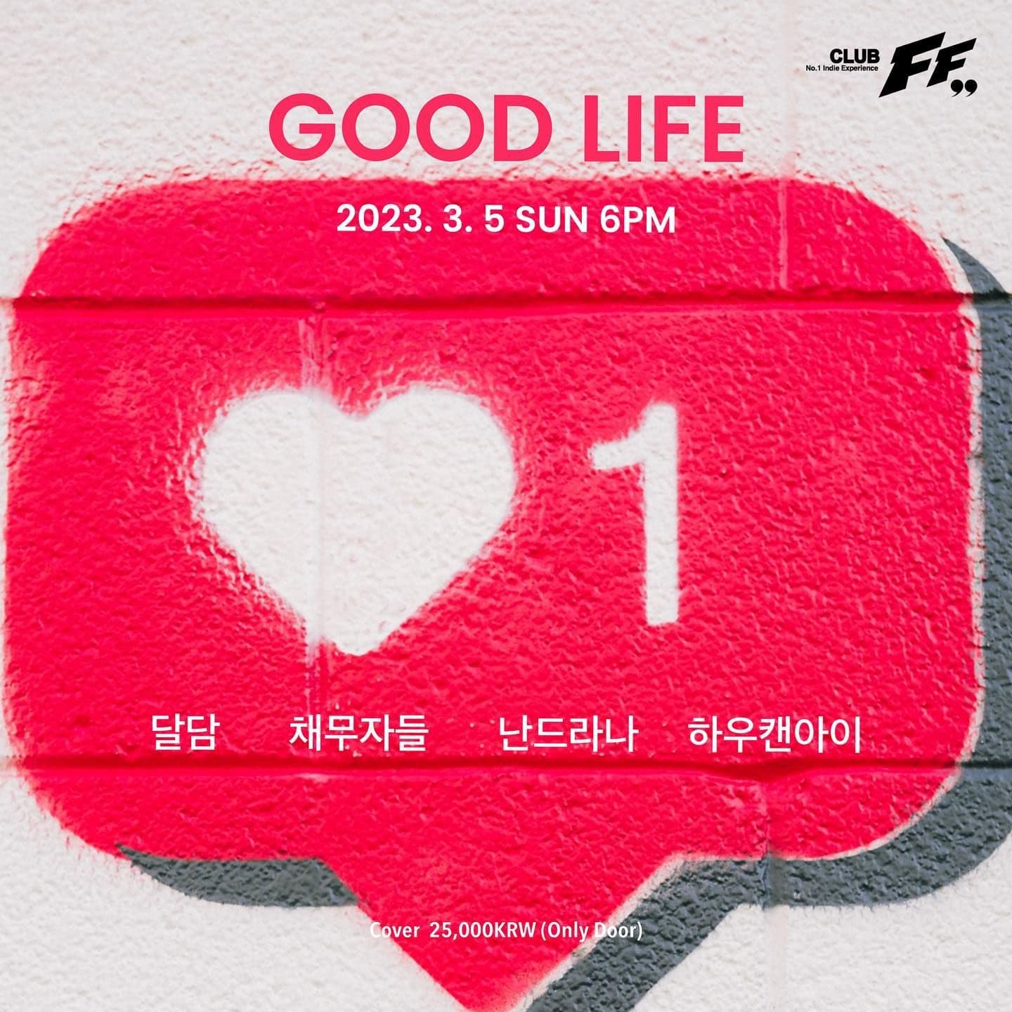 Good Life