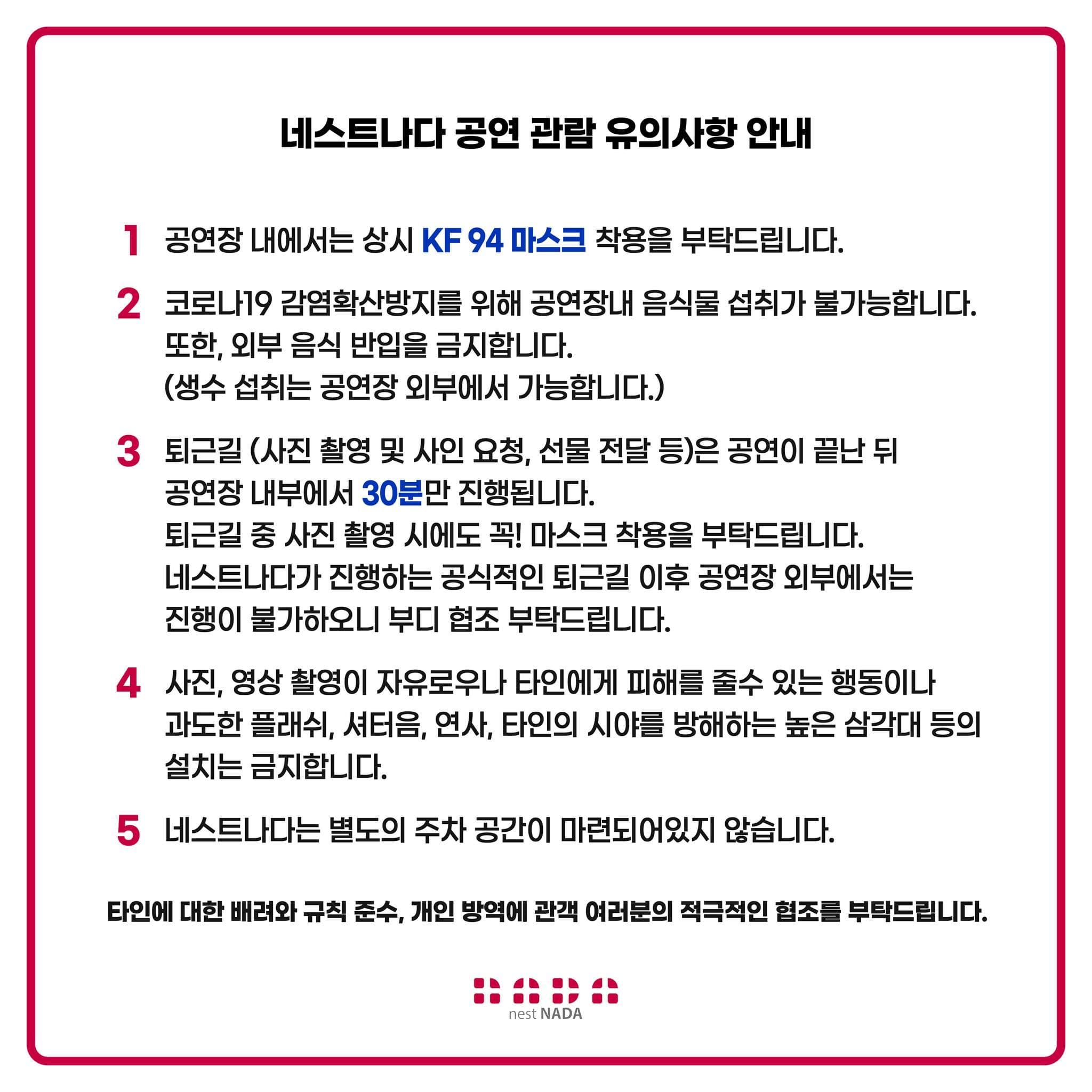 "때론 나홀로 나다 -드러머 특집" poster 2