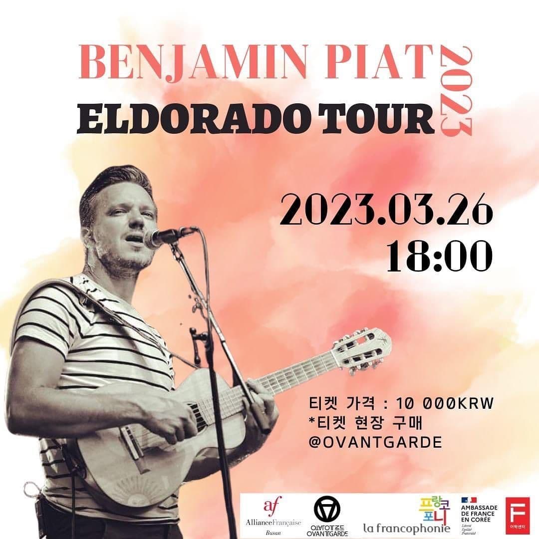 Benjamin Piat 내한공연_부산