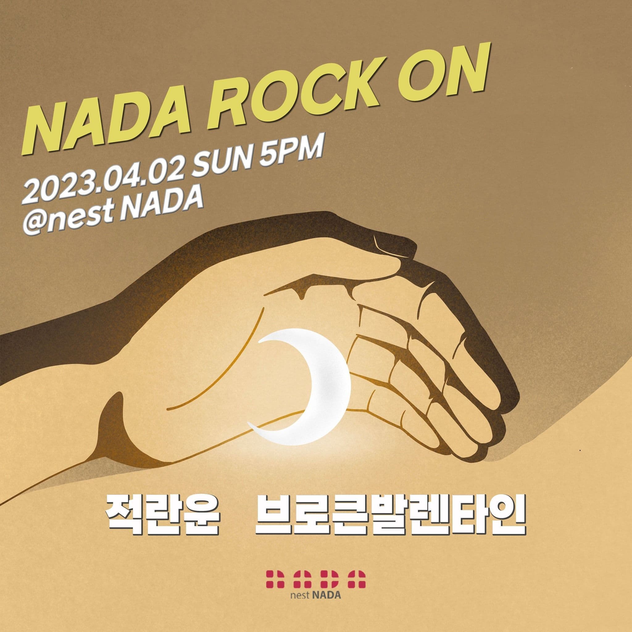 "NADA ROCK ON"
