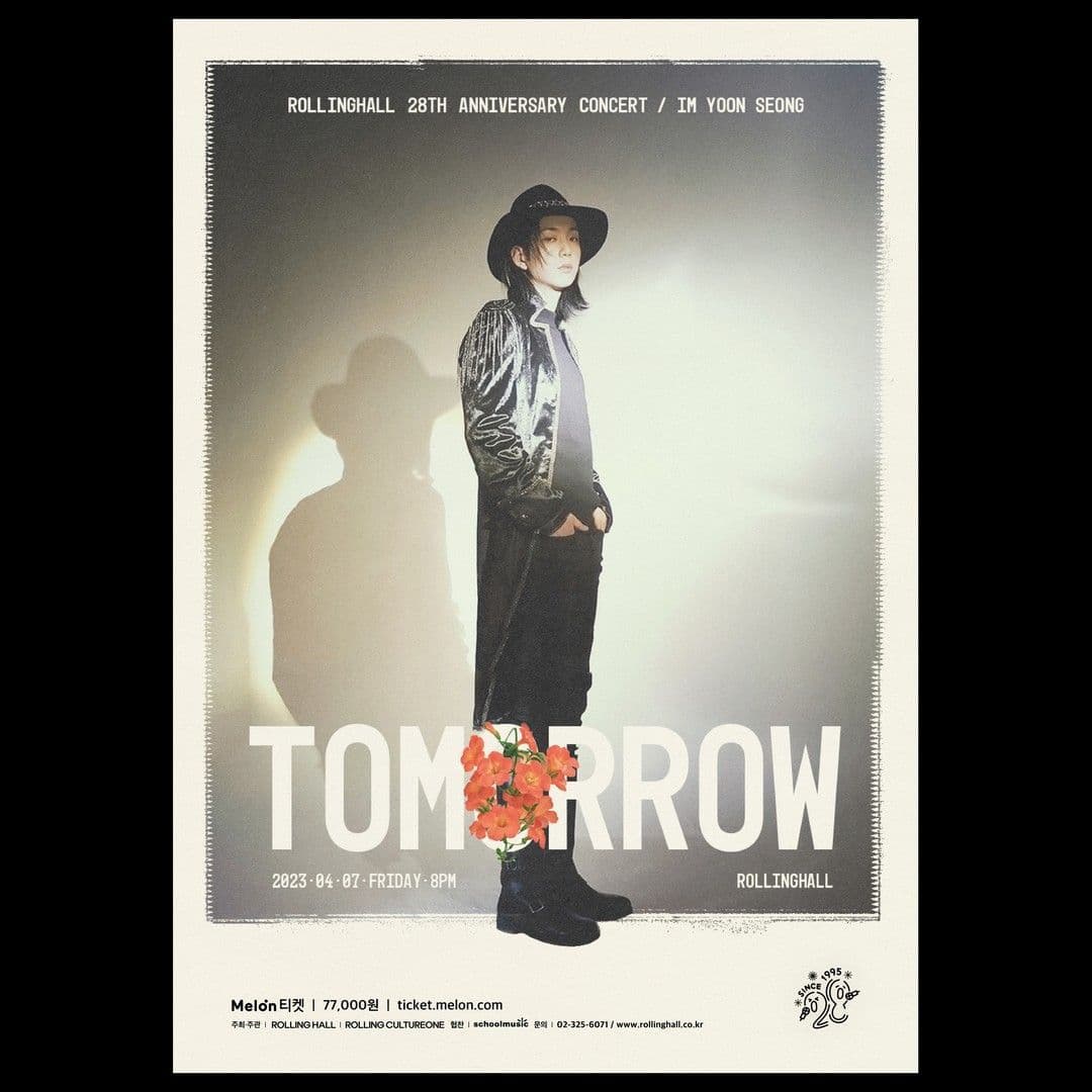 <임윤성 단독 콘서트 'TOMORROW' : 롤링 28주년 기념 공연>