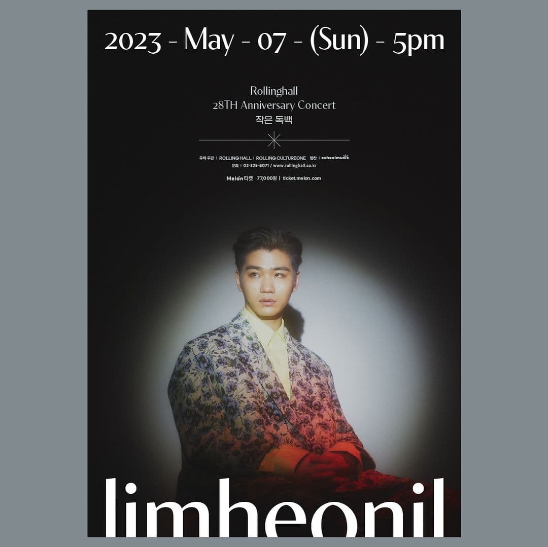 <임헌일 단독 콘서트 '작은 독백' : 롤링 28주년 기념 공연>