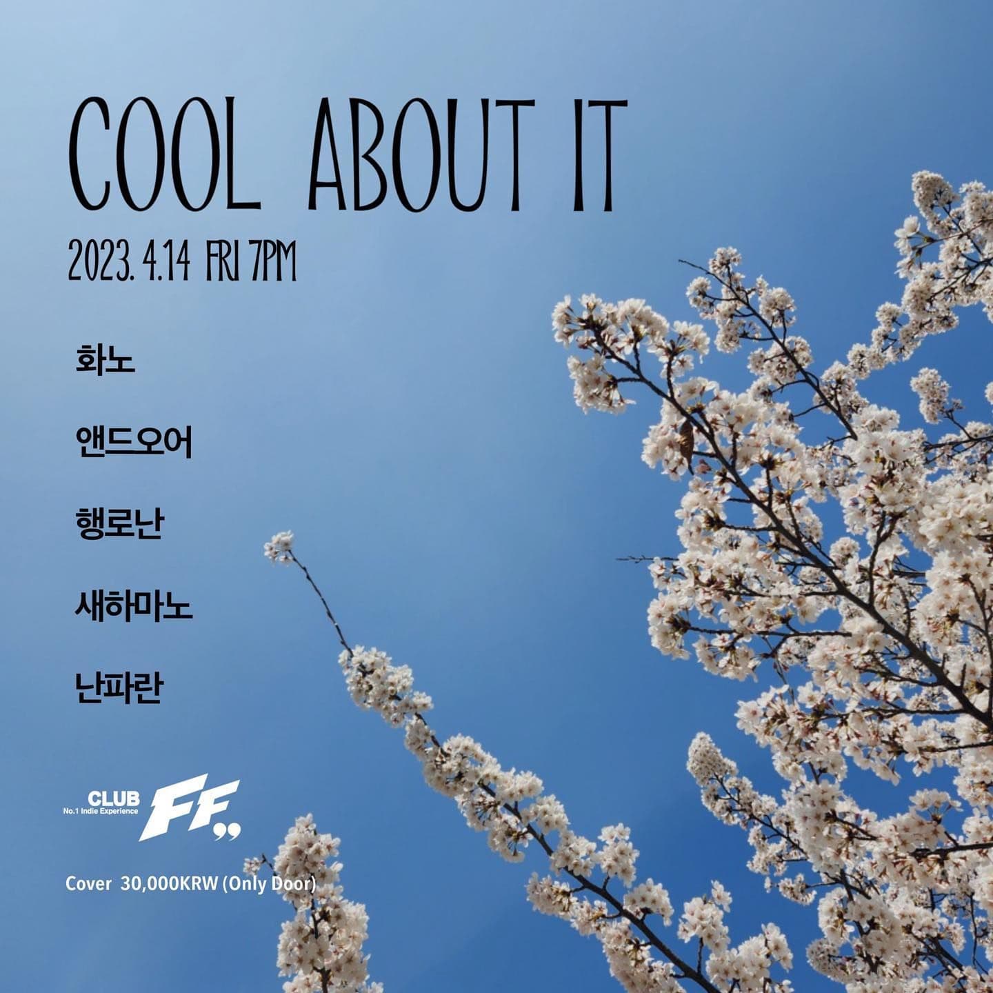 Cool About It poster 2
