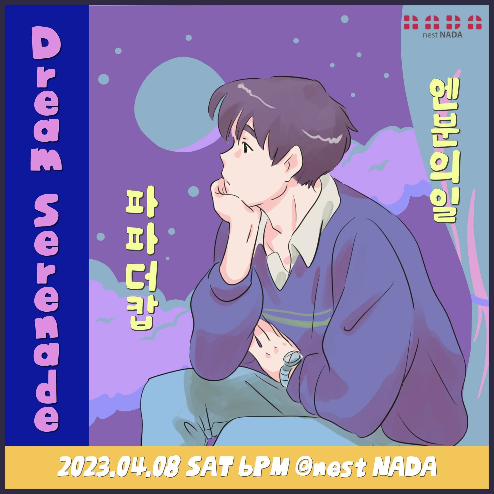 Dream Serenade