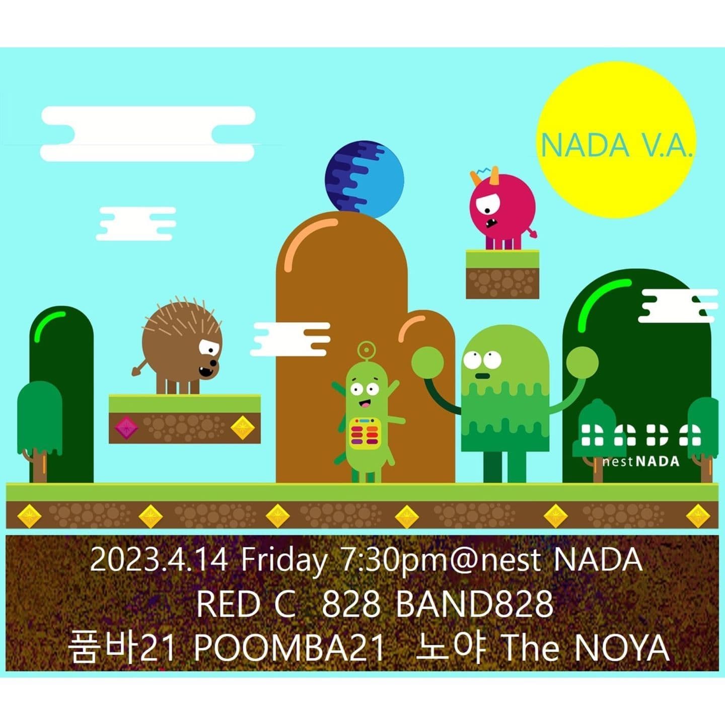 NADA V.A