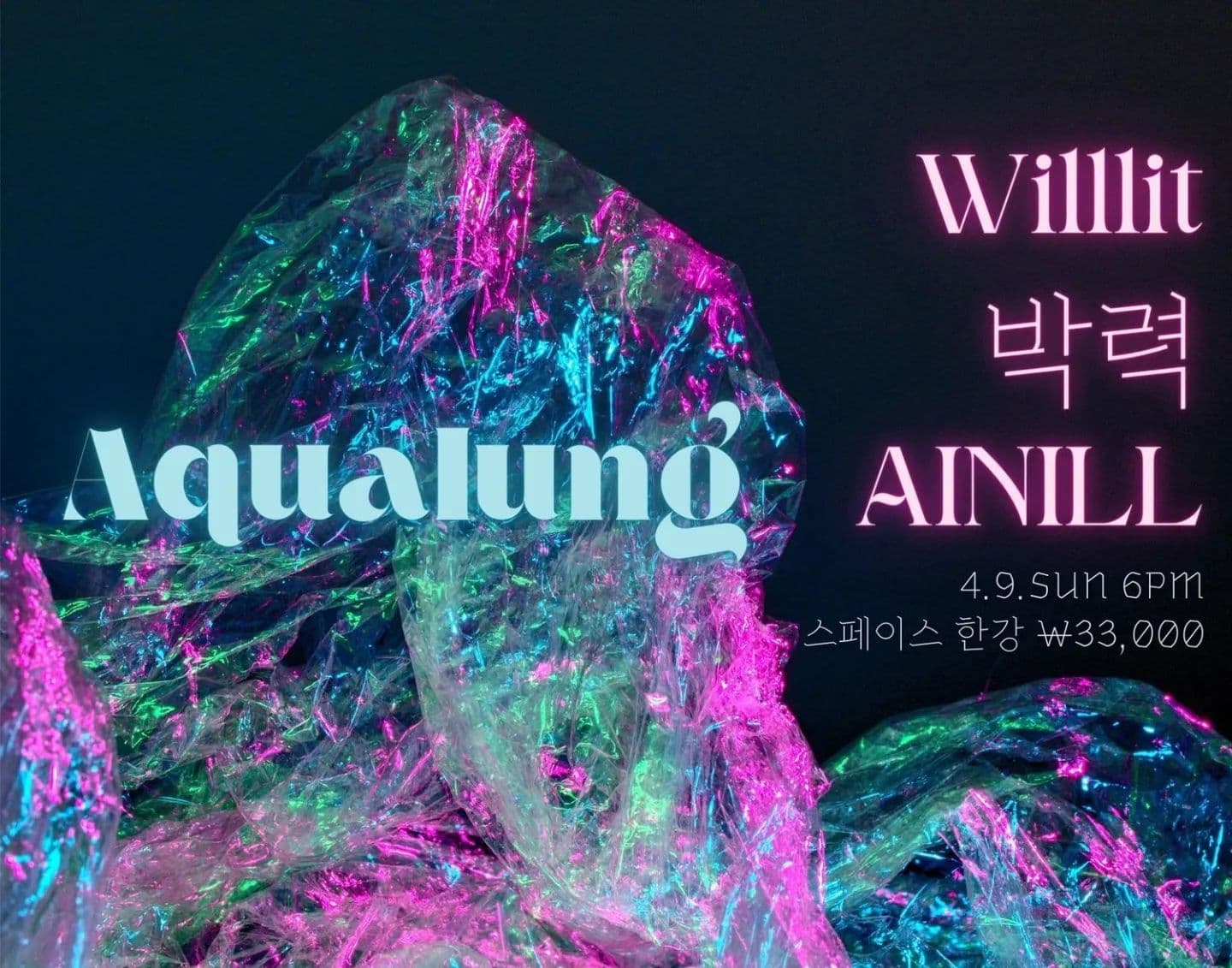 Aqualung
