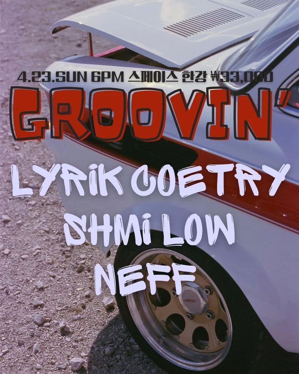Groovin’