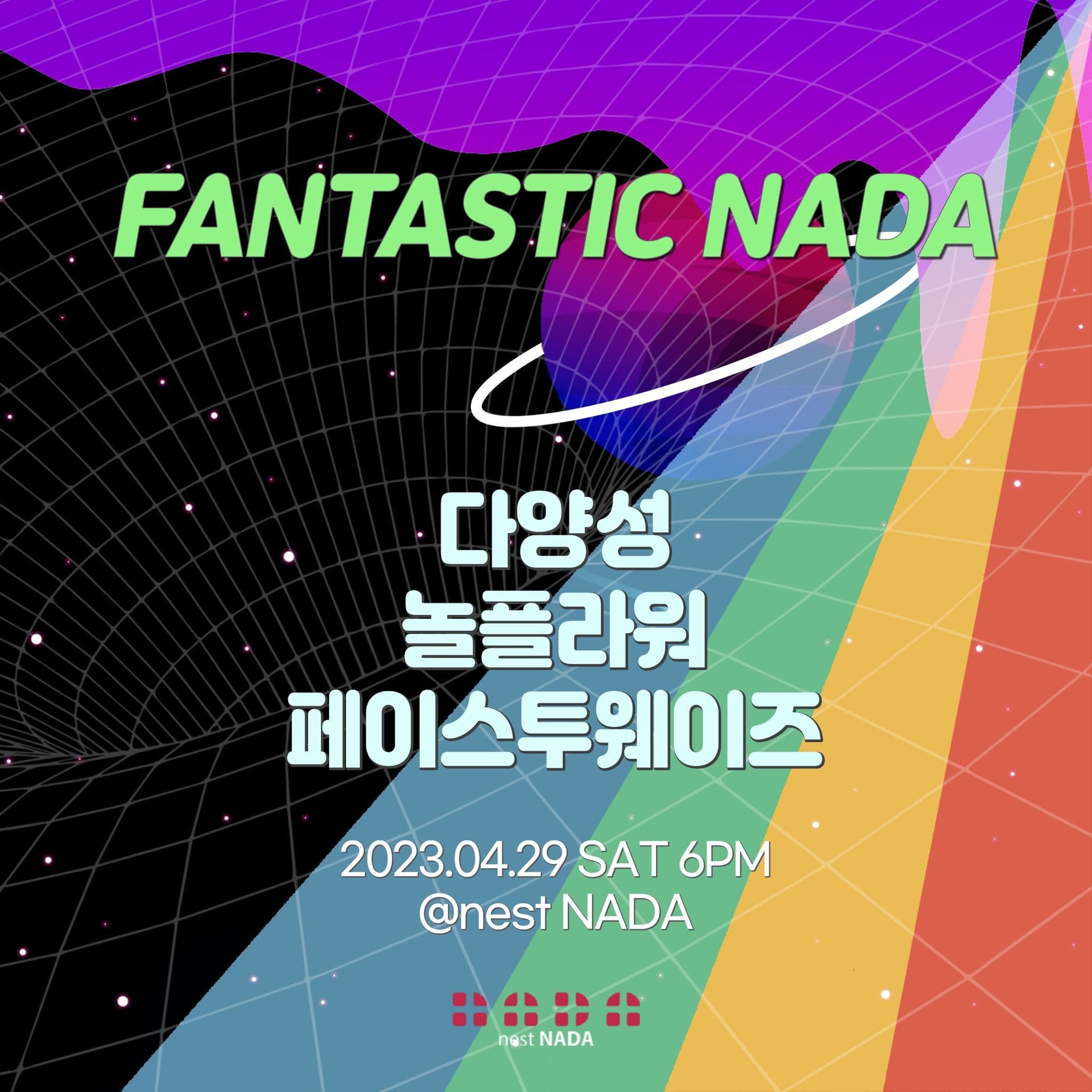 FANTASTIC NADA