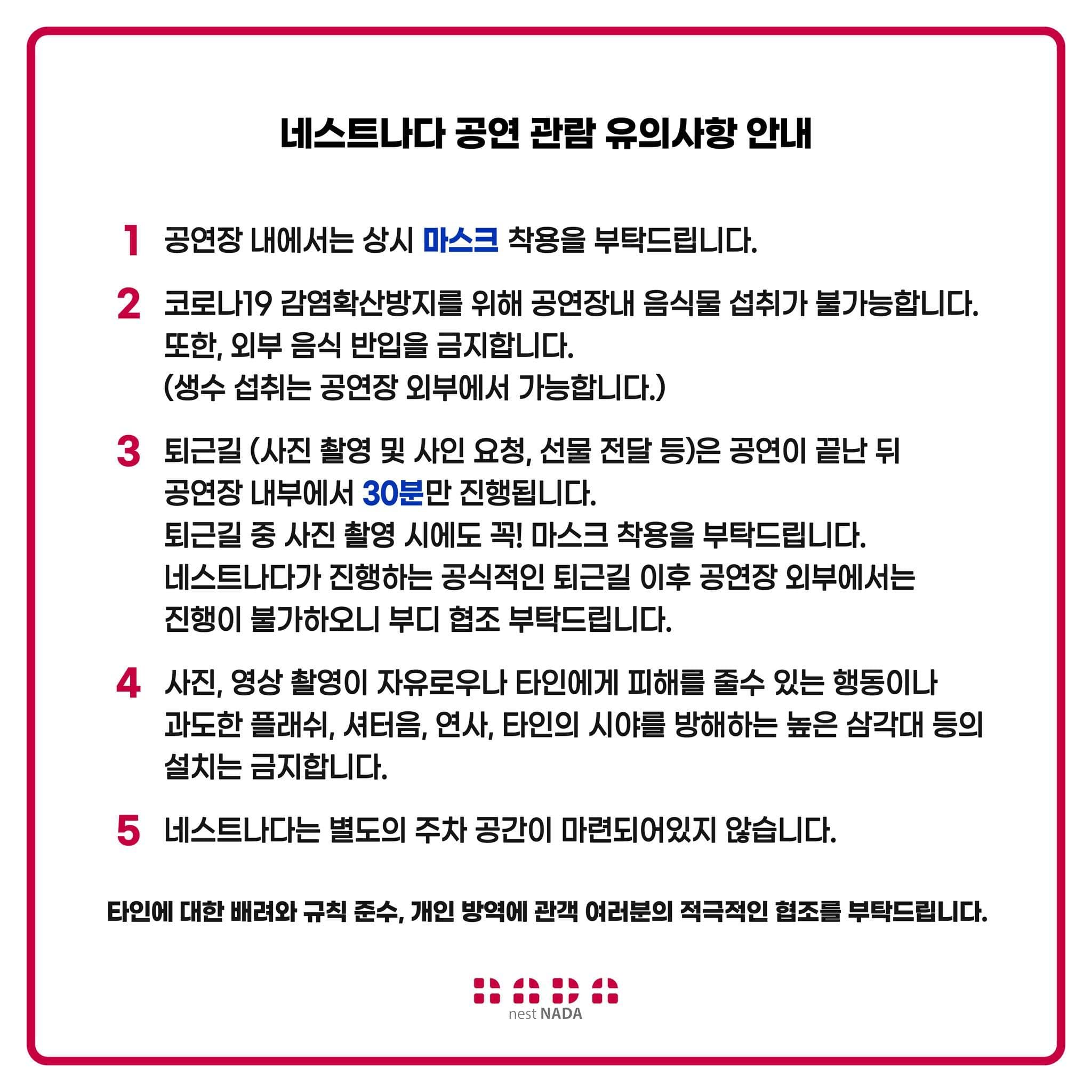 때론 나홀로 나다 poster 2