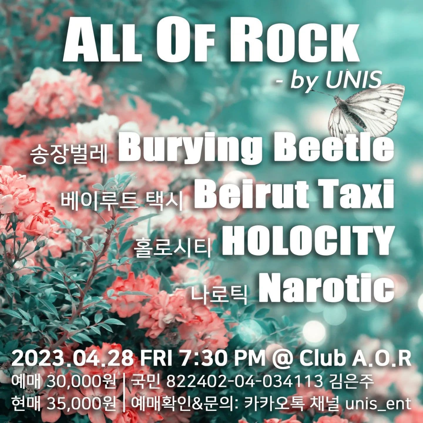 All Of Rock - by UNIS