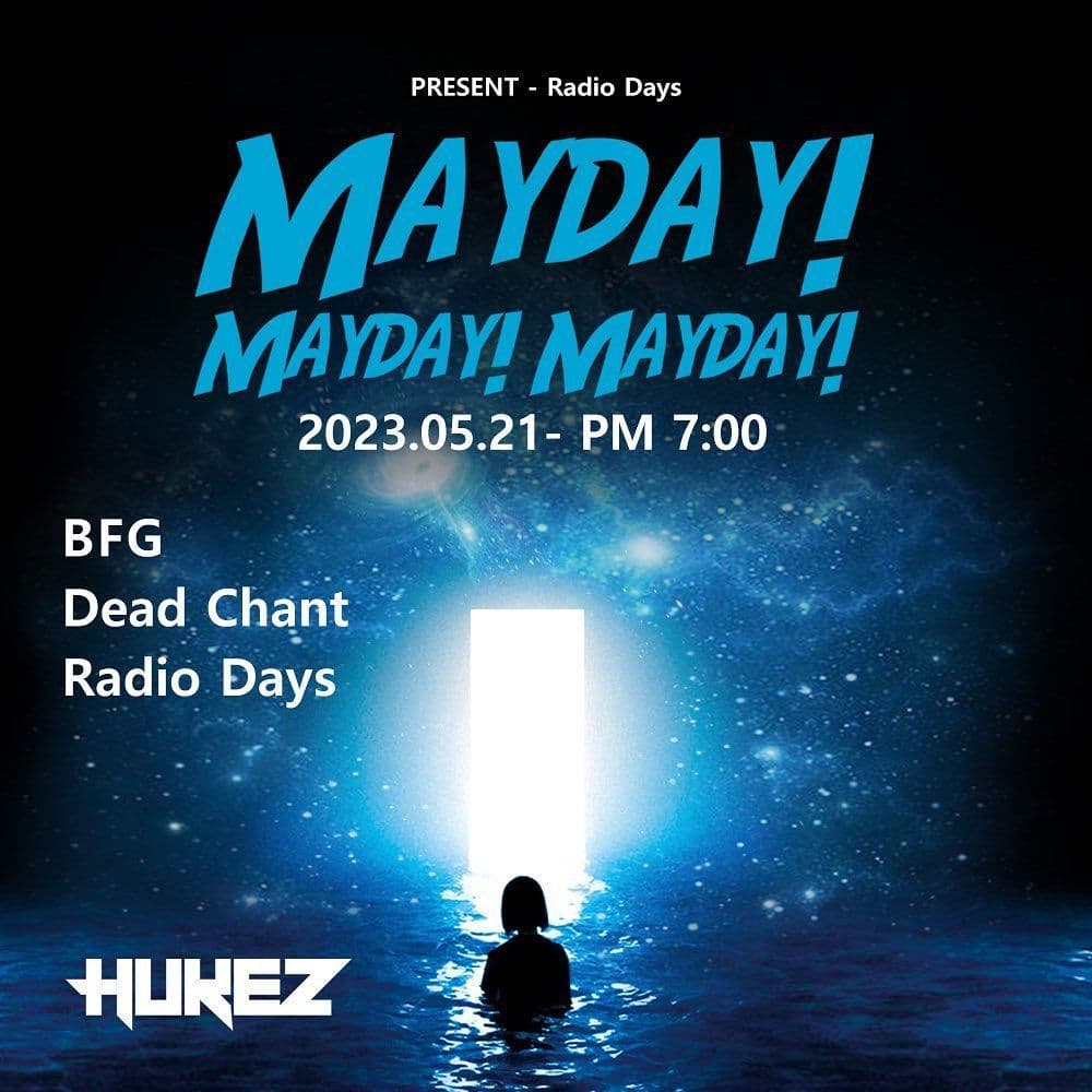 Mayday! Mayday! 