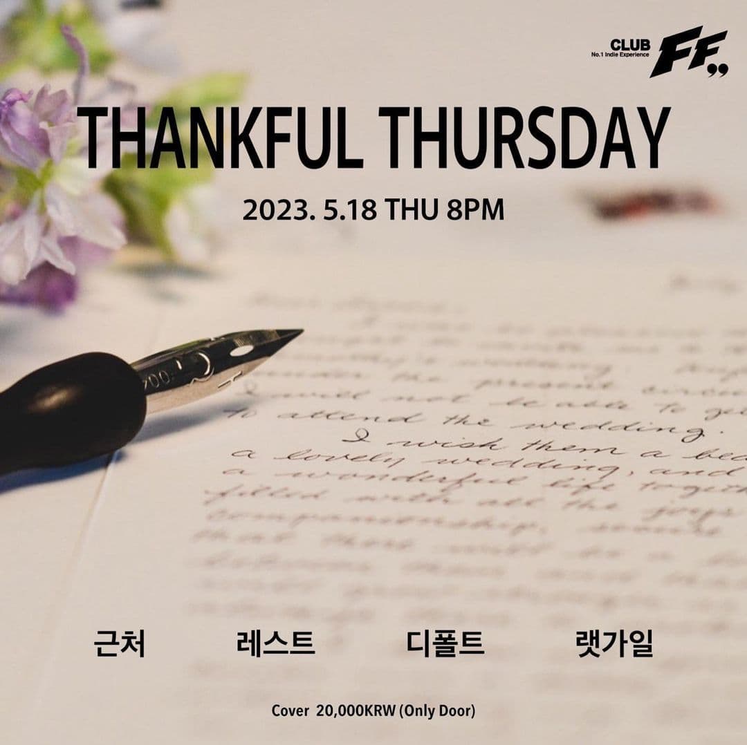 Thankful Thursday
