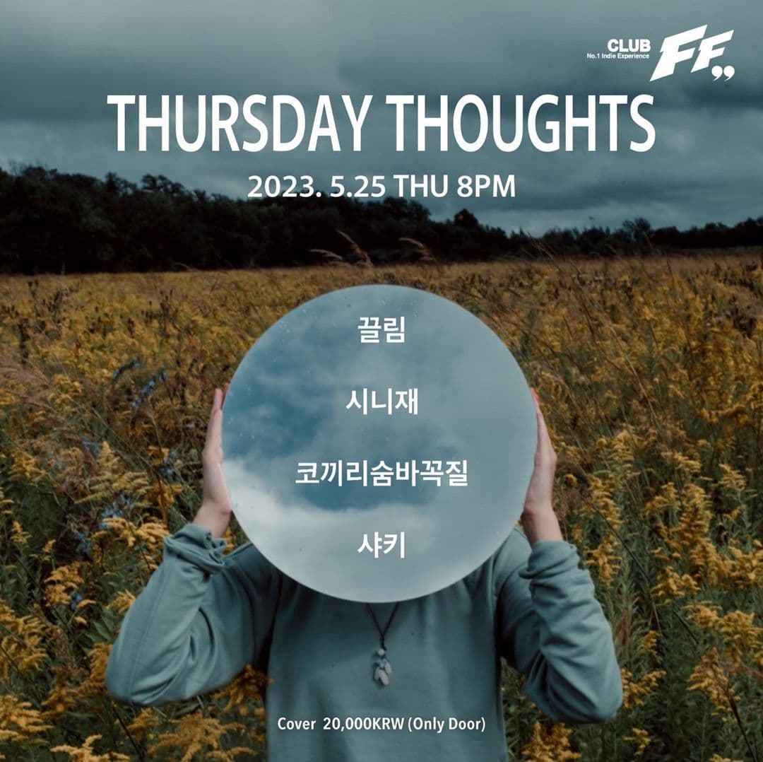 Thursday Thoughts