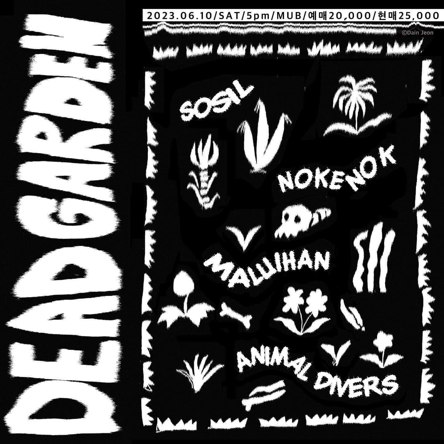 DEAD GARDEN