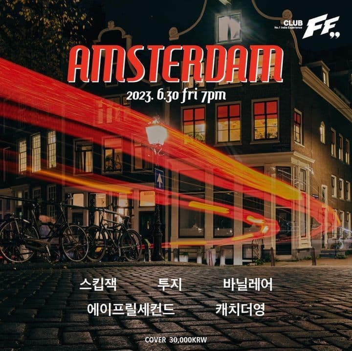 AMSTERDAM