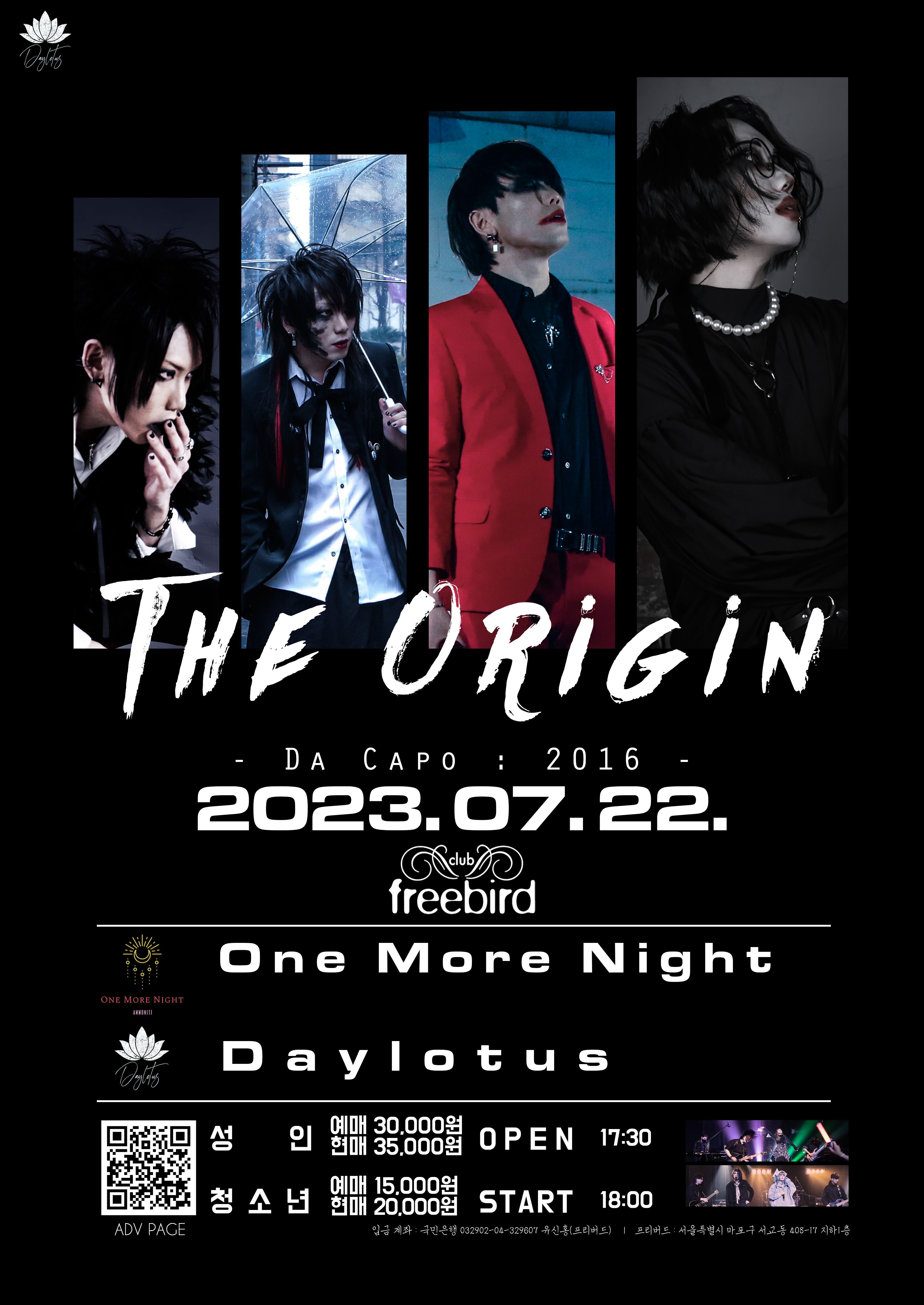 The Origin
