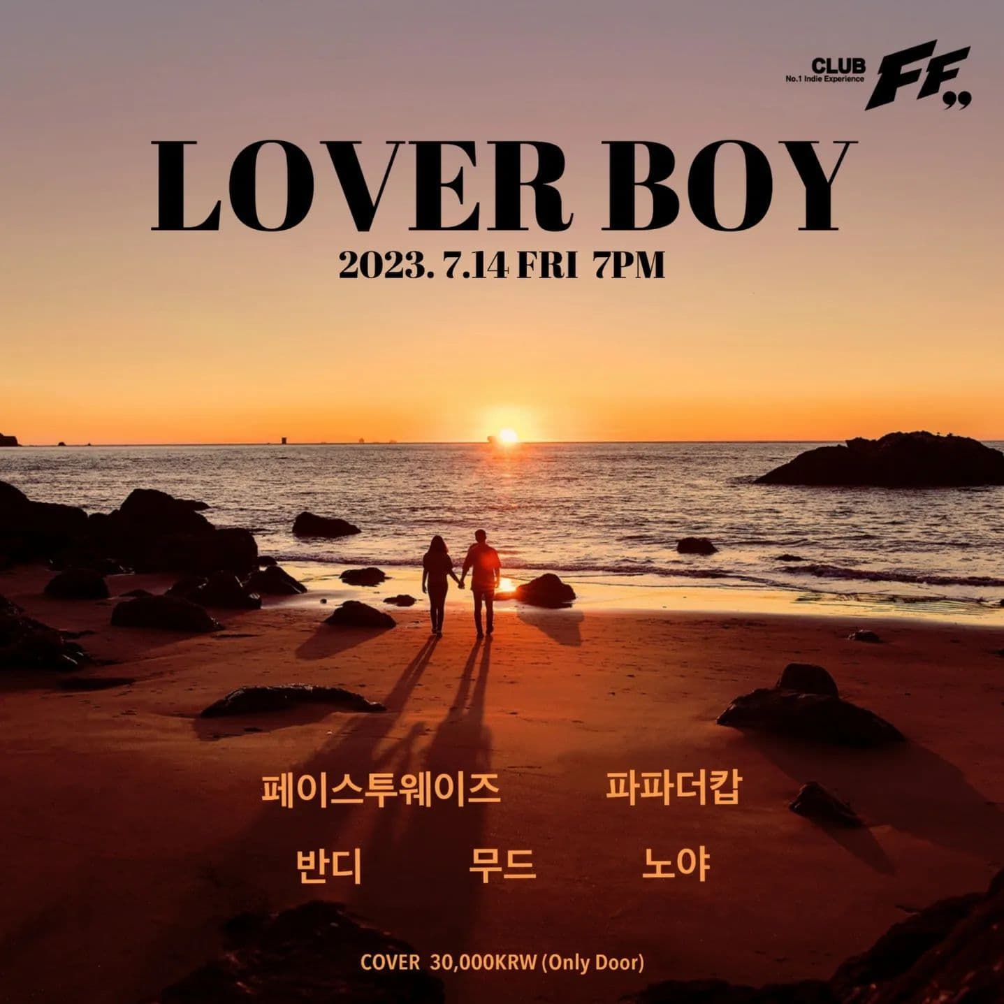 LOVER BOY