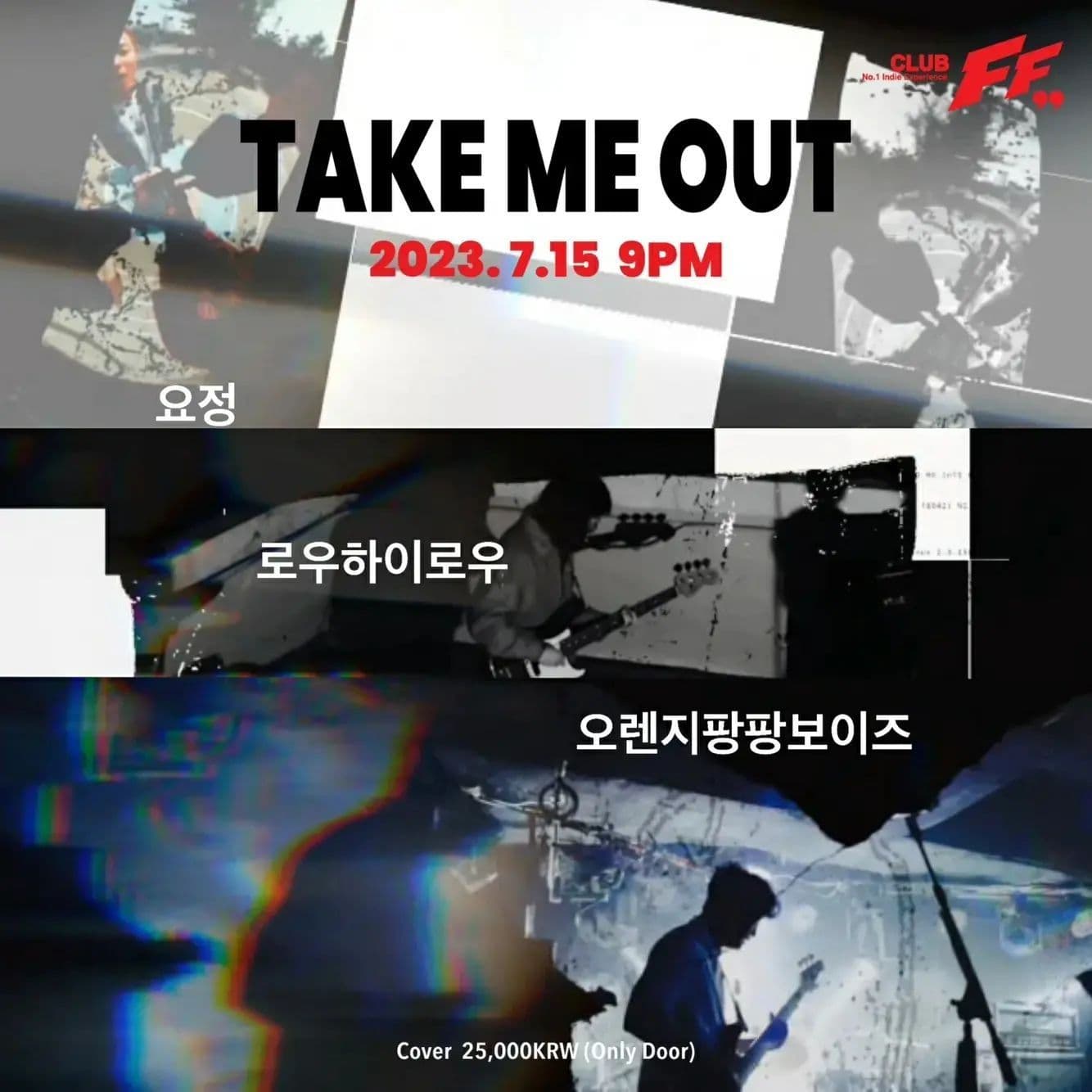 TAKE ME OUT