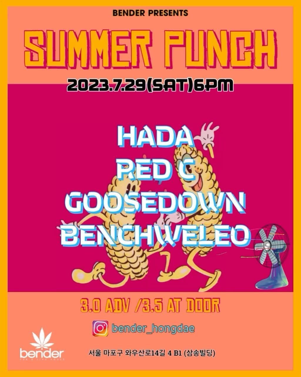 「SUMMER PUNCH」