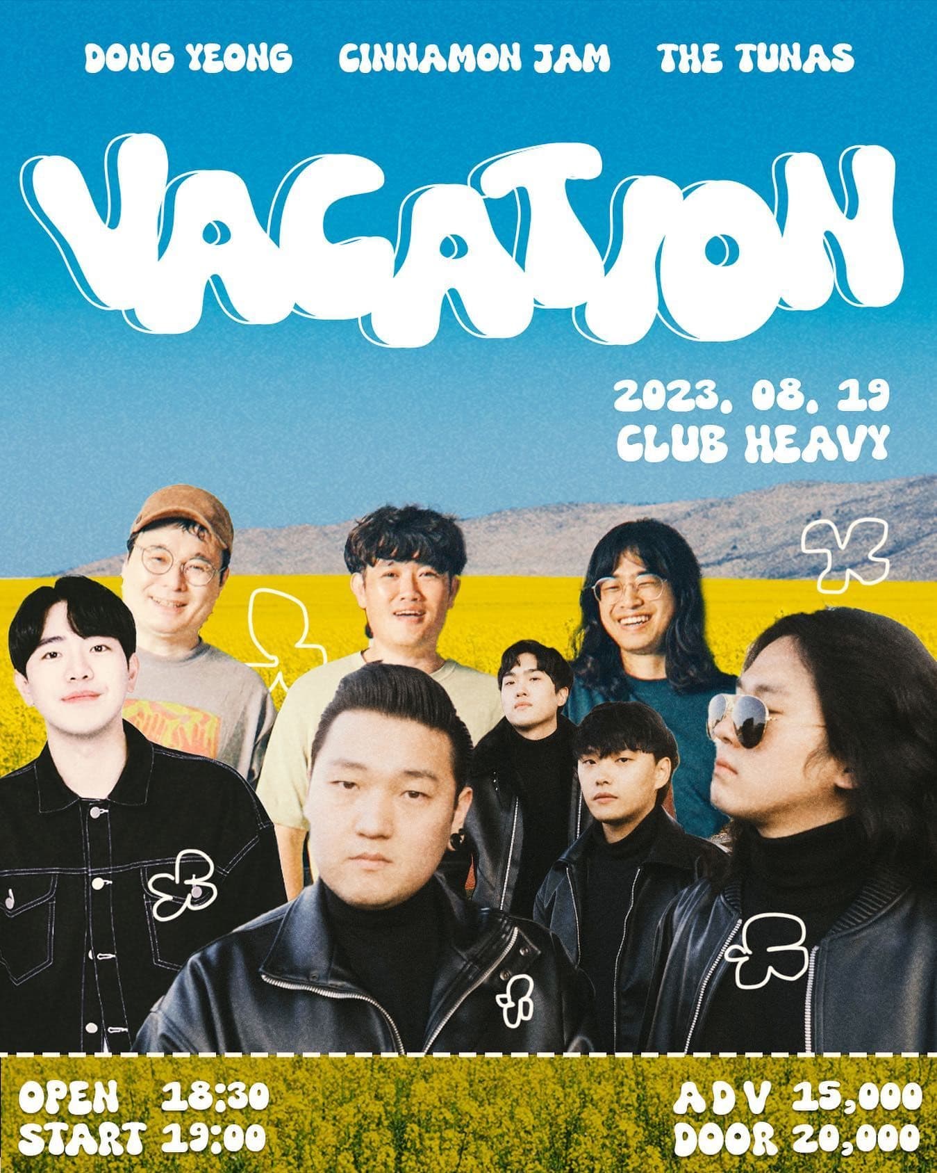 VACATION