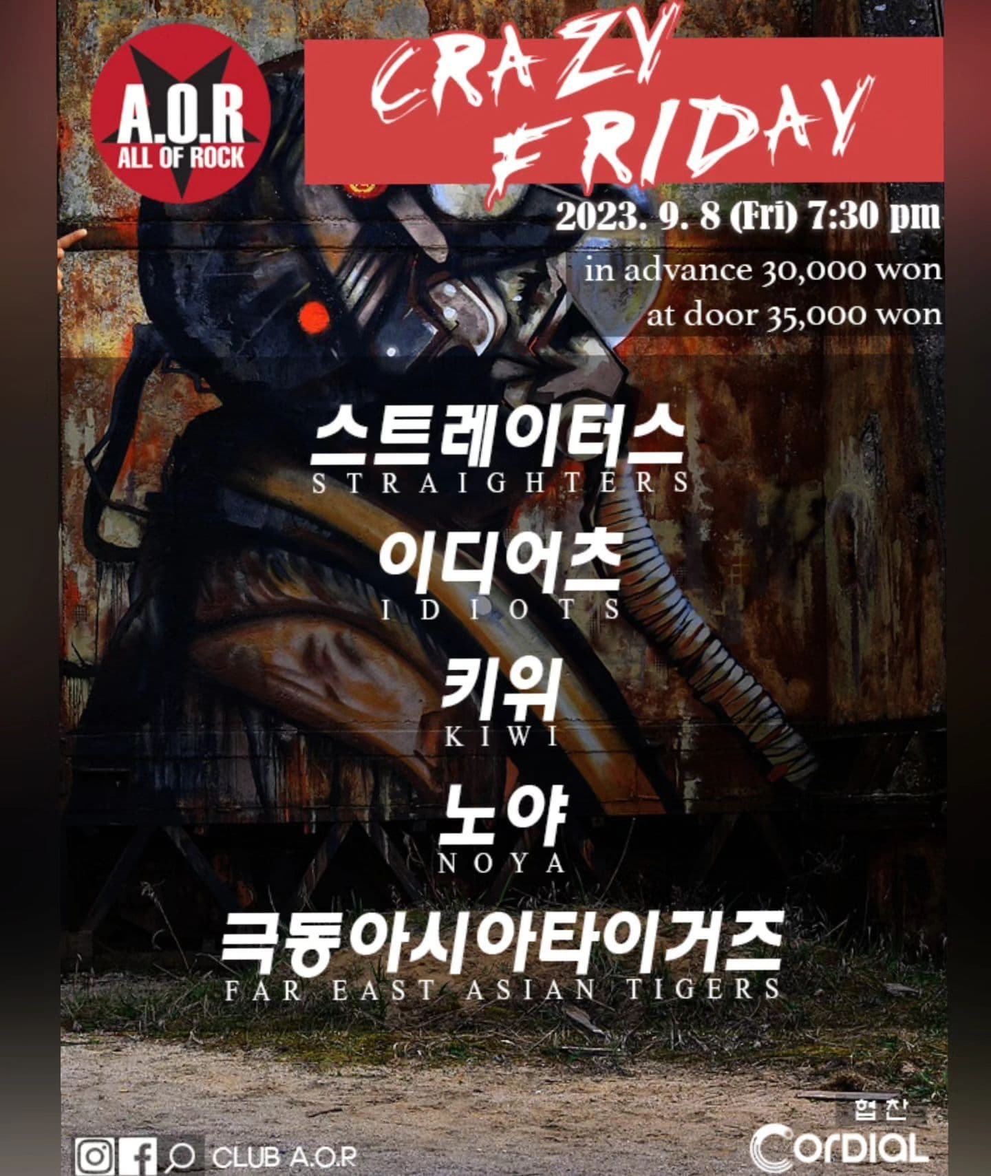 A.O.R CRAZY FRIDAY
