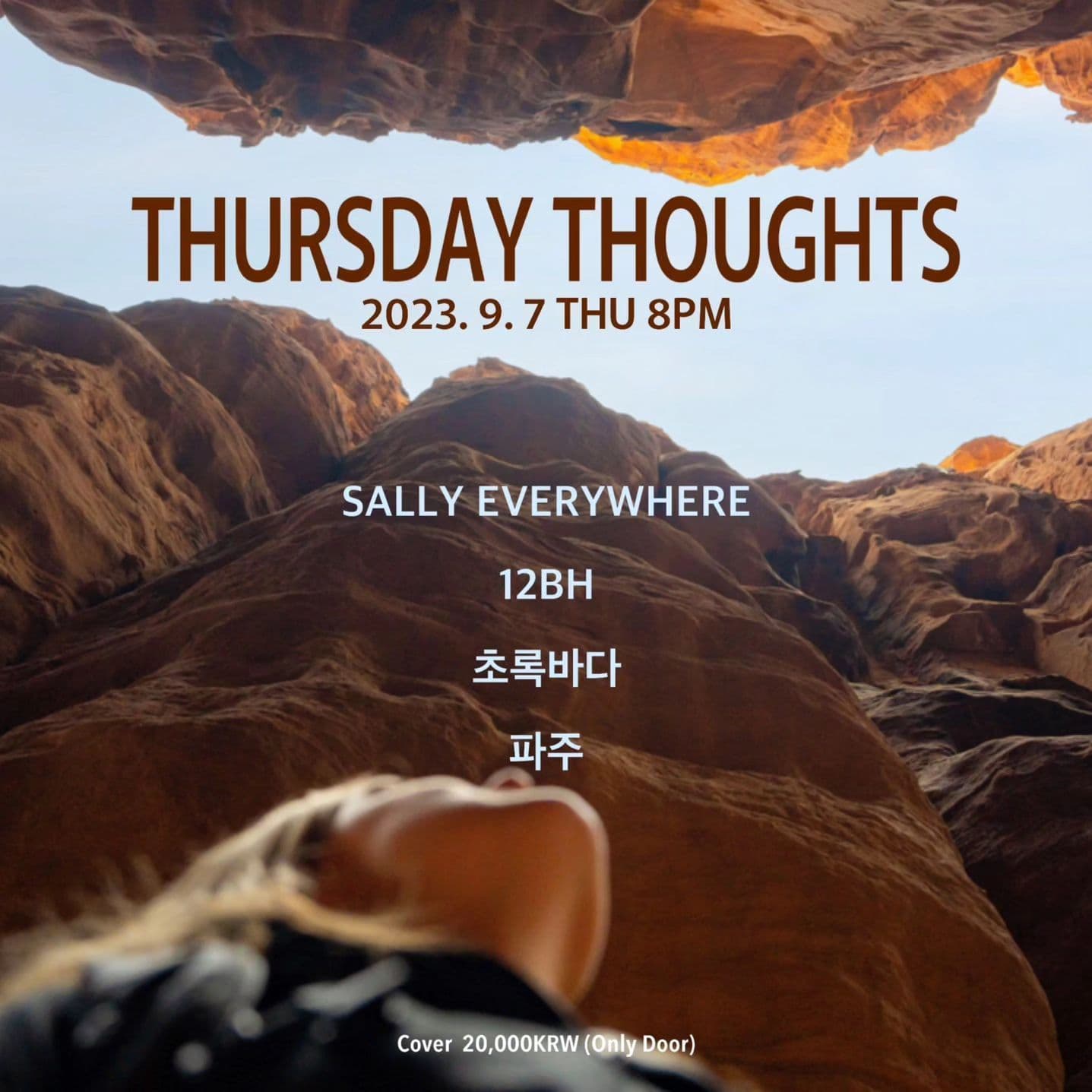 Thursday thoughts